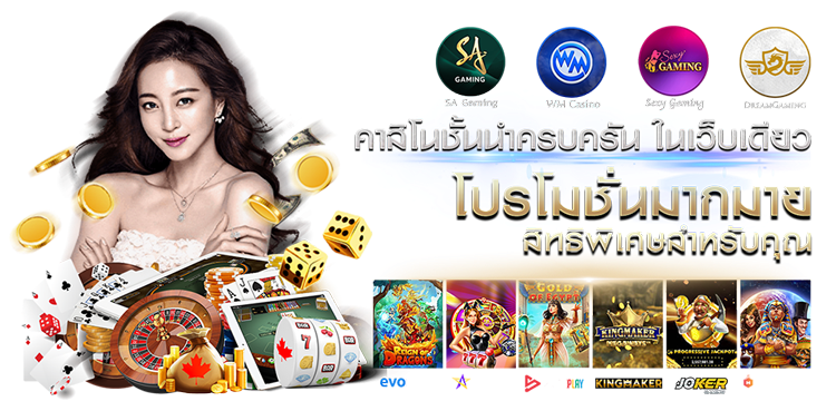 NV56 - เว็บพนันระดับพรีเมียม มั่นคง จ่ายจริง เดิมพันไม่มีสะดุด
